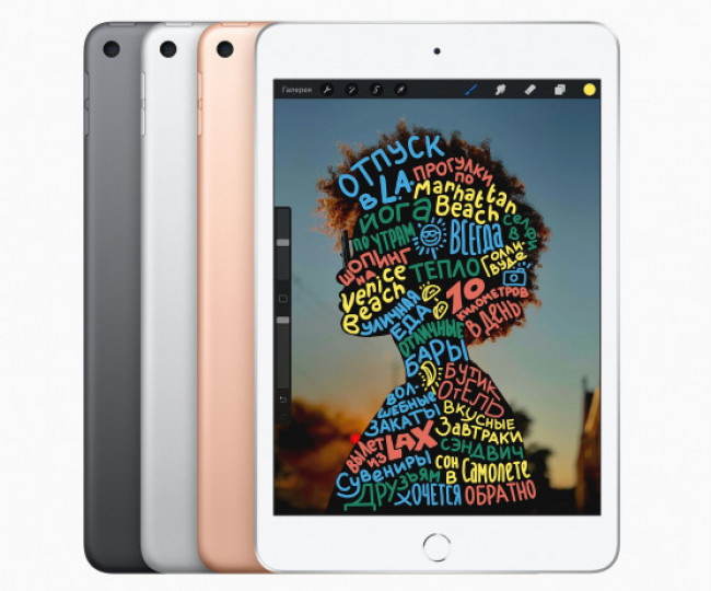 iPad mini 5 Wi-Fi 64GB Gold (MUQY2) 