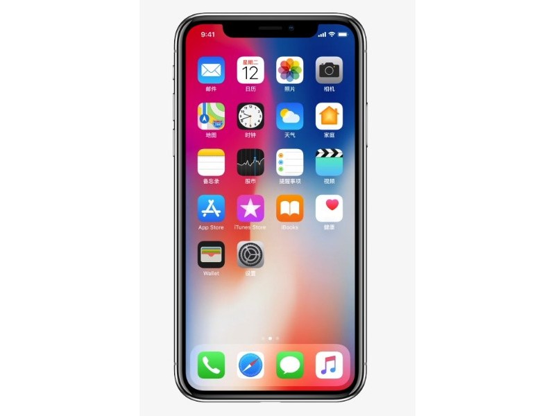 Apple iPhone X 256GB Space Gray (MQAF2) CPO