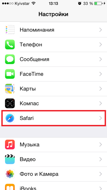 налаштування iPhone