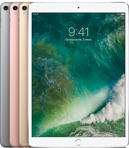 Планшет Apple iPad Pro 10.5 256GB 4G Rose Gold