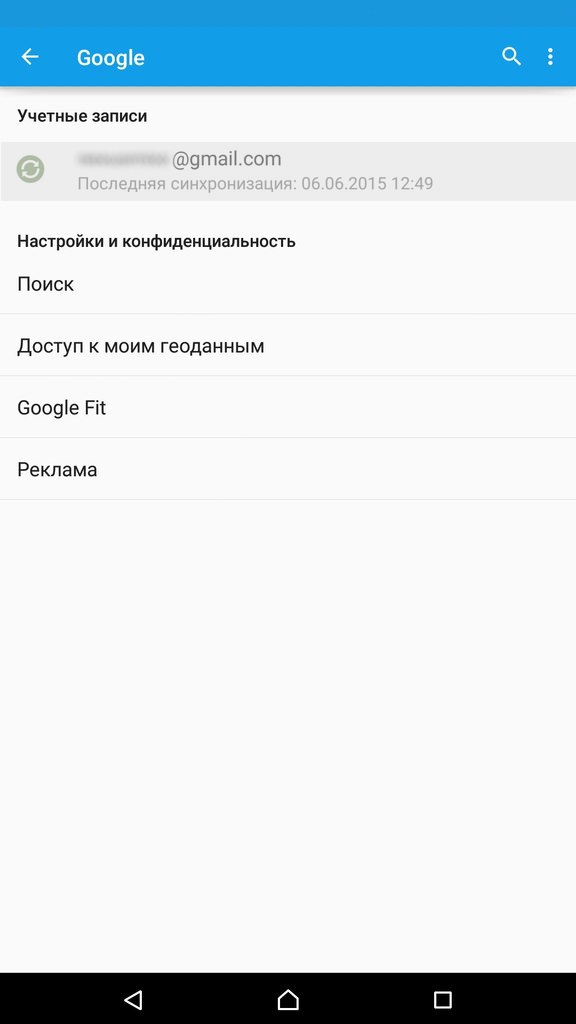 Облікові записи Google