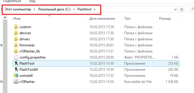 прошить телефон через XperiFirm и Flashtool