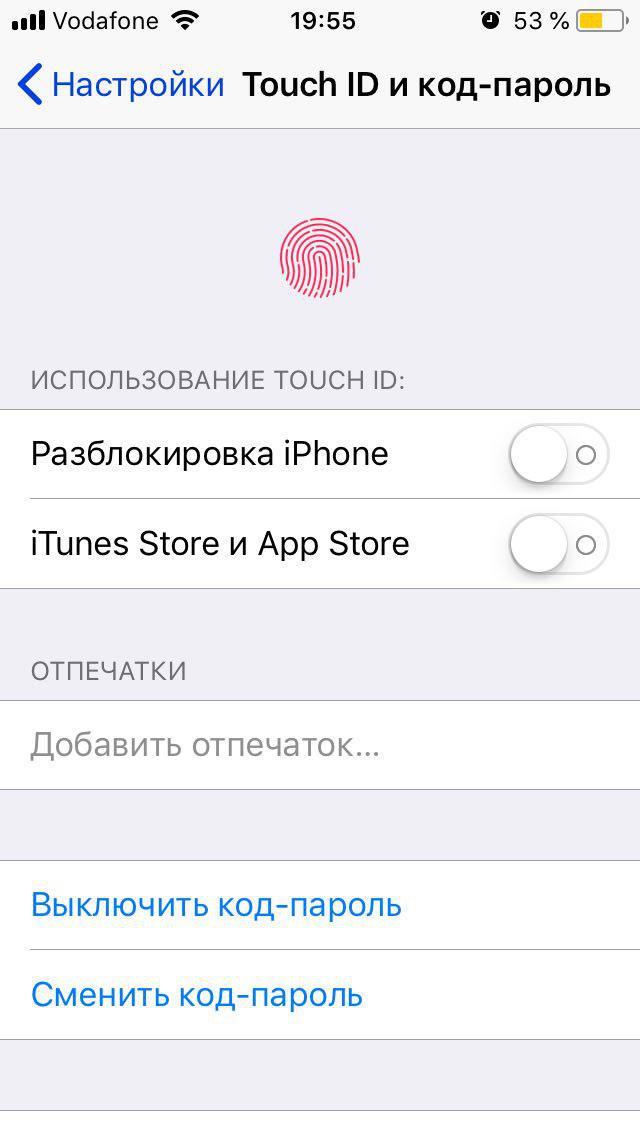 Как отключить пароль с помощью iTunes