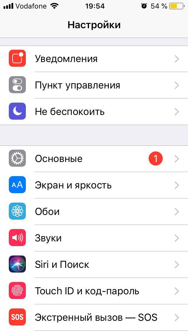 Як скинути пароль через iCloud