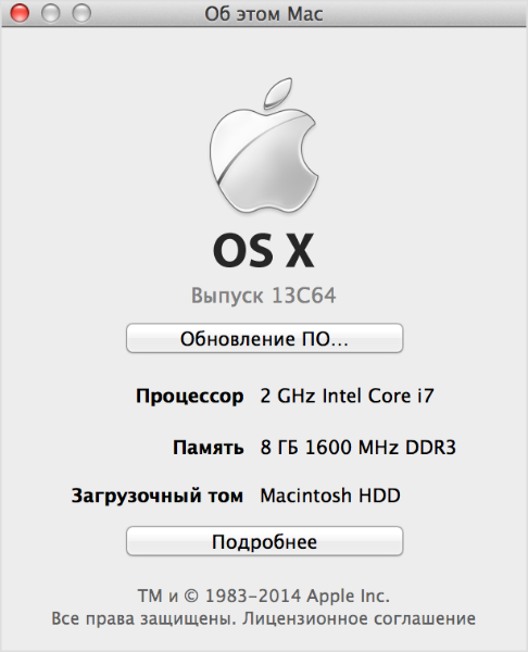 OSX